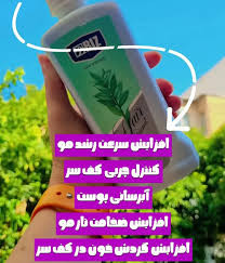 پک تونیک هیرفرند و شامپو مورینگا ۳۰۰ میل ارسال مستقیم از شرکت ایرانیان زمین برای خرید عمده با قیمت اصل شرکت با شماره 09175019034
