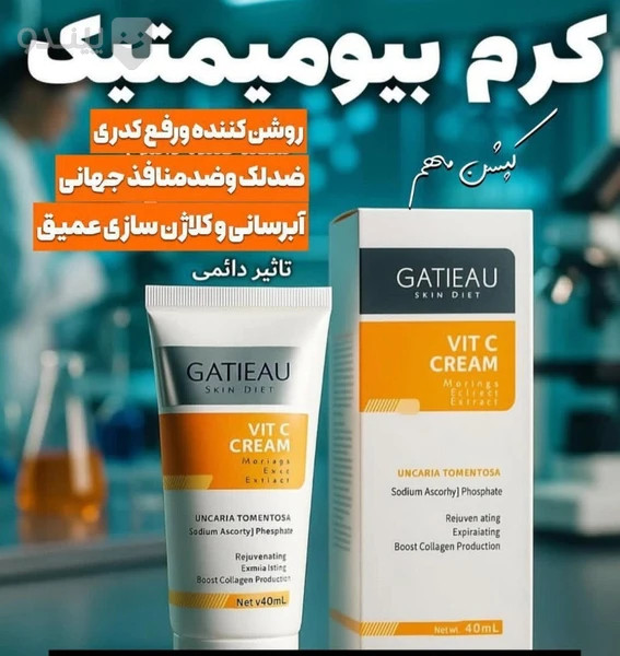 کرم بیوممتیک روشن کننده و جوانساز گاتیو ایتالیا ویتامین سی ۴۰ میل