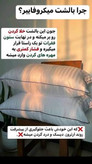 بالشت طبی میکروفایبر دو نواره مخصوص دیسک گردن ودیسک کمر
